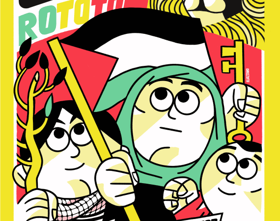 Move4Gaza - Rototom (1)